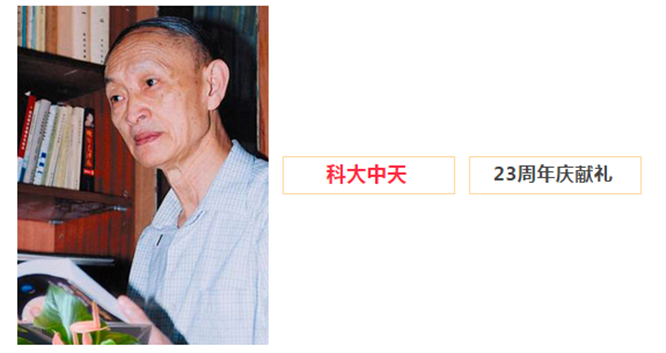 安全、智能、溫暖、節能