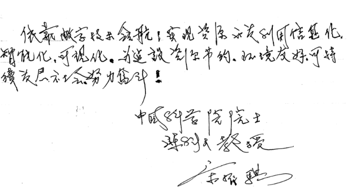 圖片7.png